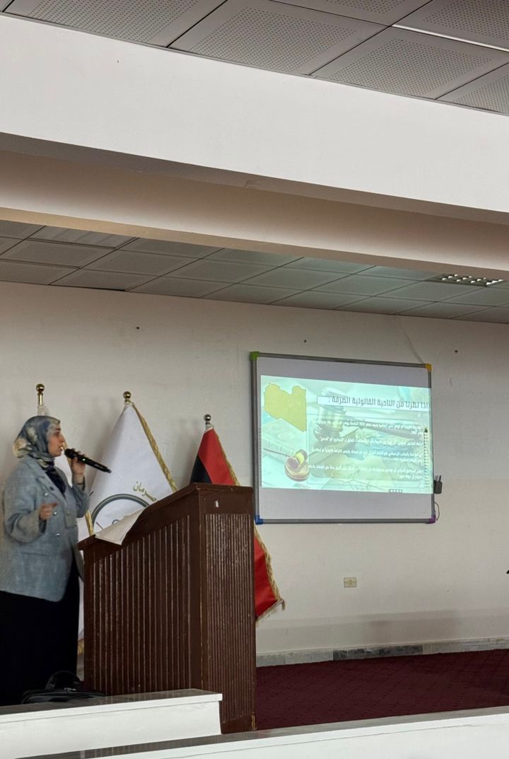 أثر اللغة في الصياغة القانونية: كيف يمكن للفظ أن يغيّر المعنى القانوني؟                    بقلم الطالبة شهد عمار