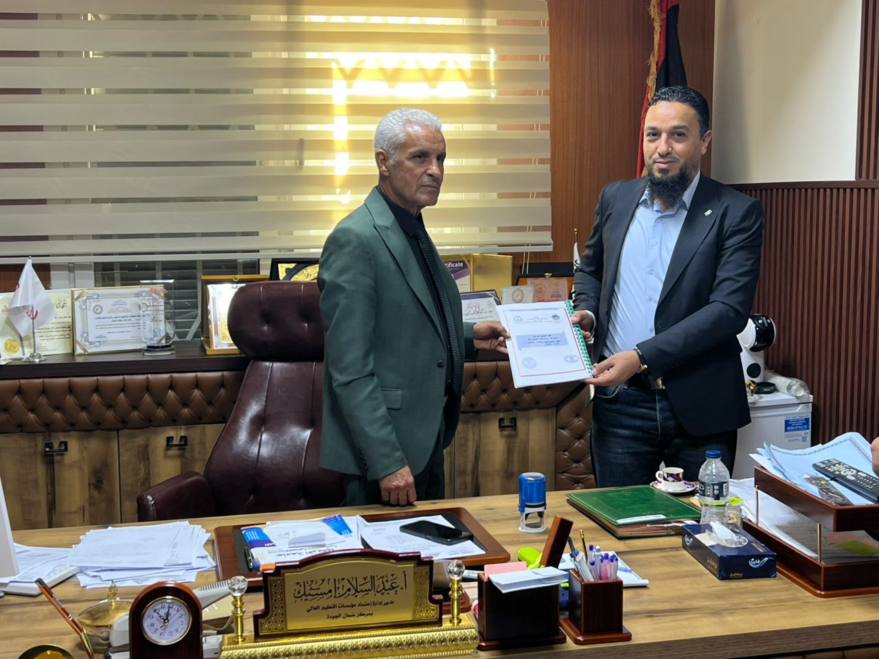 التقديم لاجراء الاعتماد المؤسسي