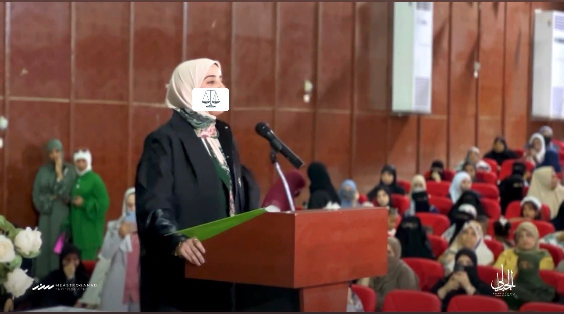 رسالة المحاماه بقلم الخريجه : هداية الأحرش